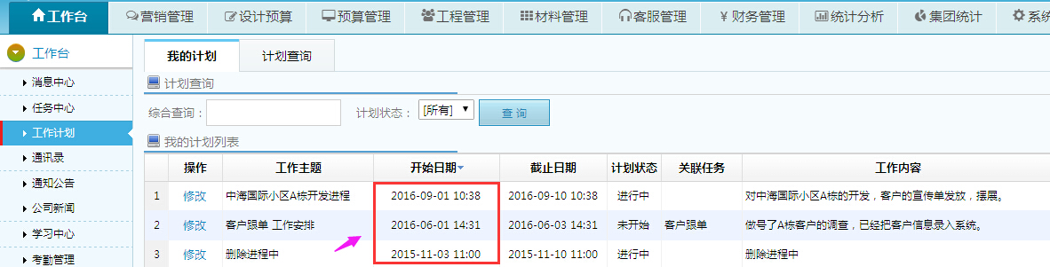 ����Ӌ(j��)��