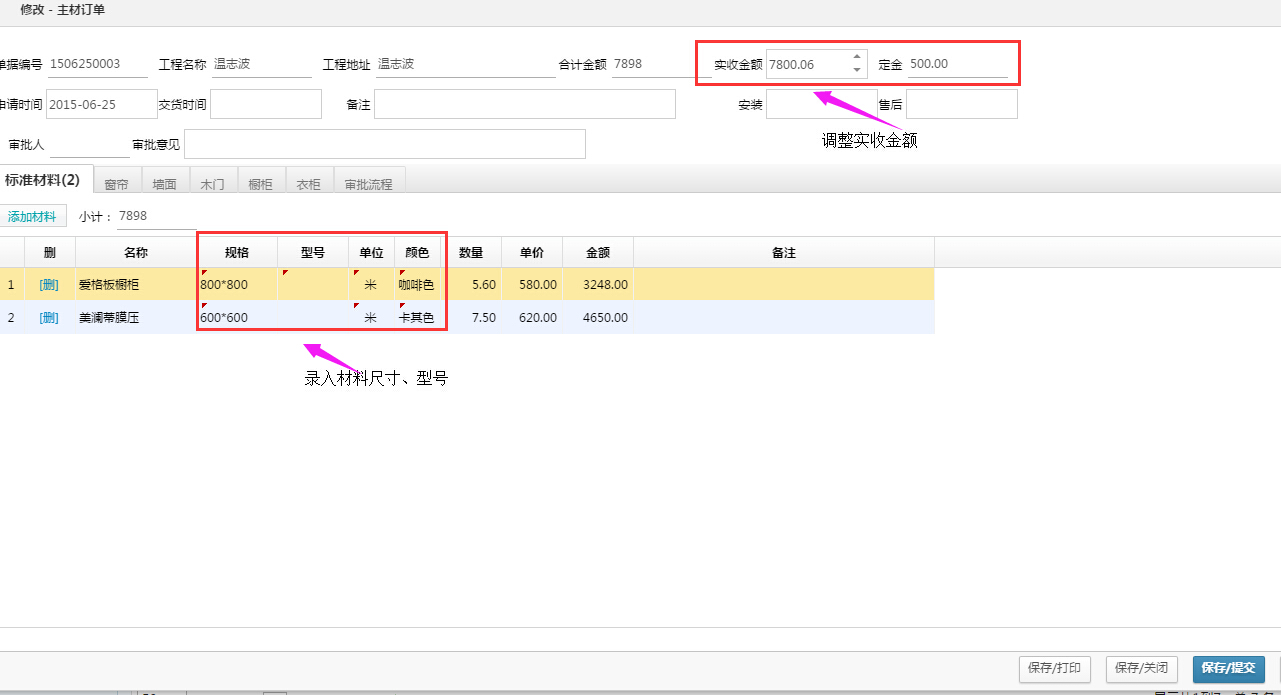 ���ϳߴ�����