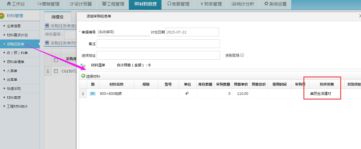 ��ُ���P(li��n)��؛��