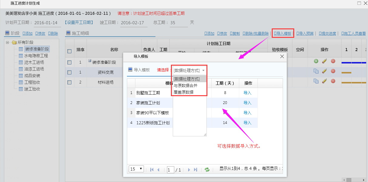 ʩ��Ӌ����(d��o)��ģ��