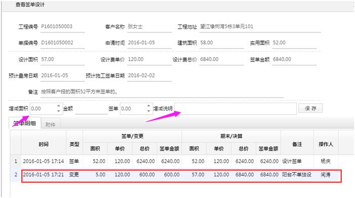 �O(sh��)Ӌ(j��)��ͬ���p