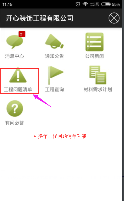 �֙C(j��)��APP