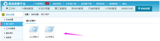 ��λ�O(sh��)��