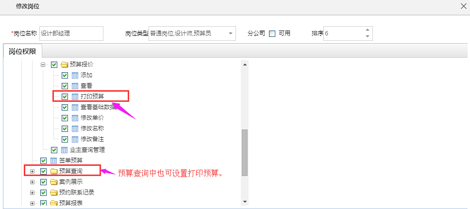 ��ӡ��(qu��n)��