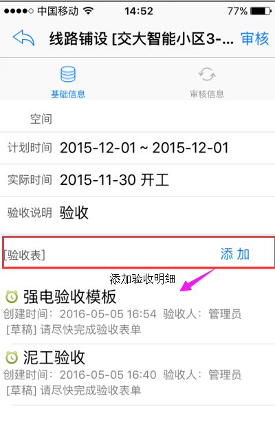 �����(y��n)�ձ�