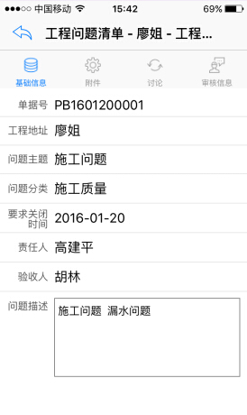 �֙C(j��)APP���̅R��