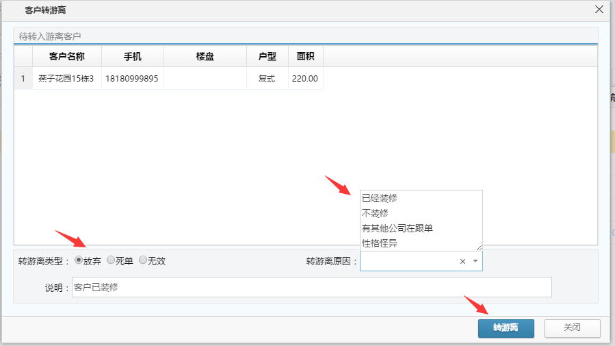���c(di��n)�͑����D(zhu��n)���x
