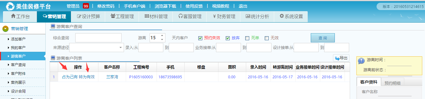 ���c(di��n)�͑����D(zhu��n)���x