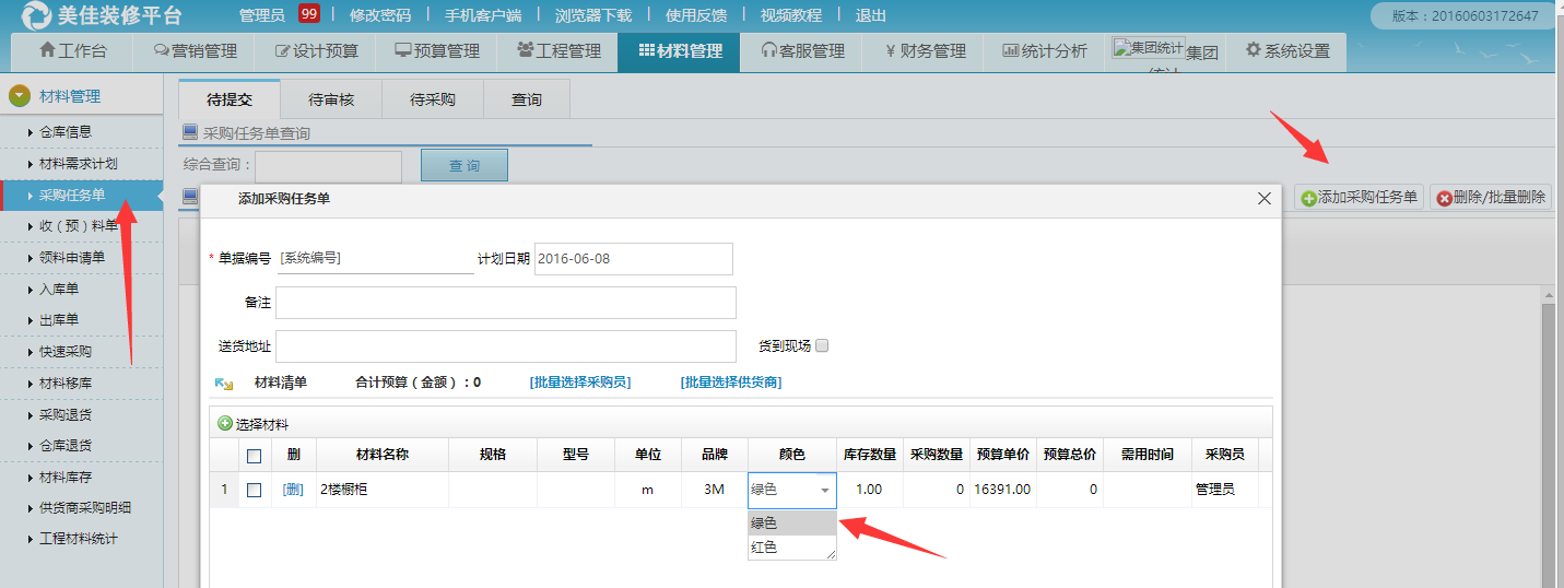 �����ɫ�x��