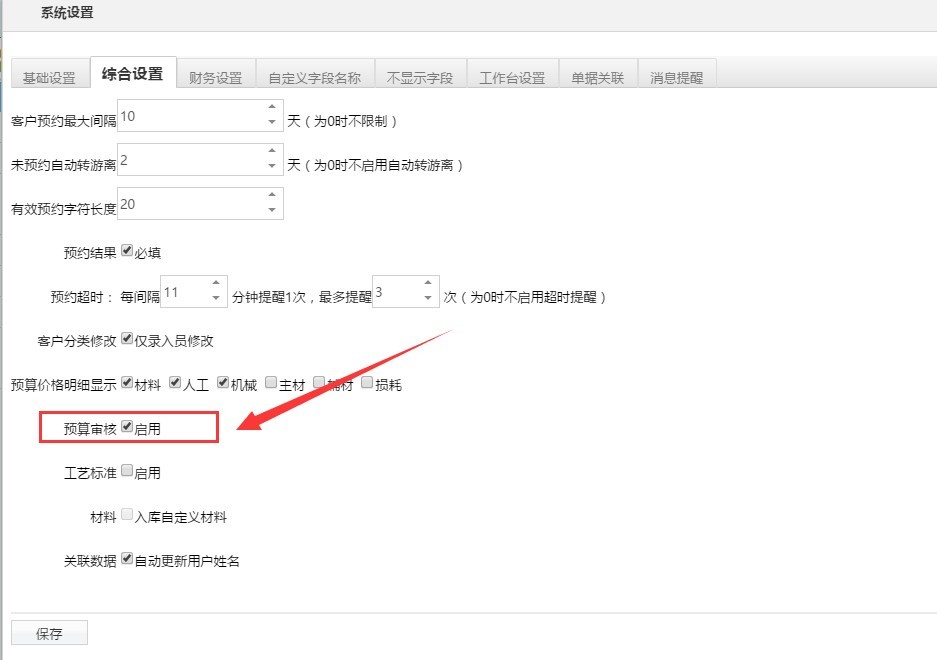 ���b��˾���p�A(y��)�㌏�˹���