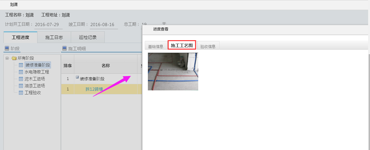 ����ʩ���D