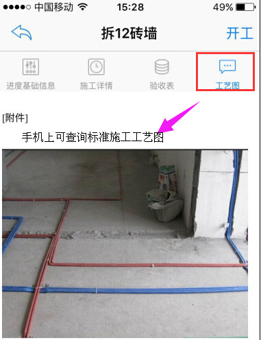 ����ʩ��Ӌ(j��)��