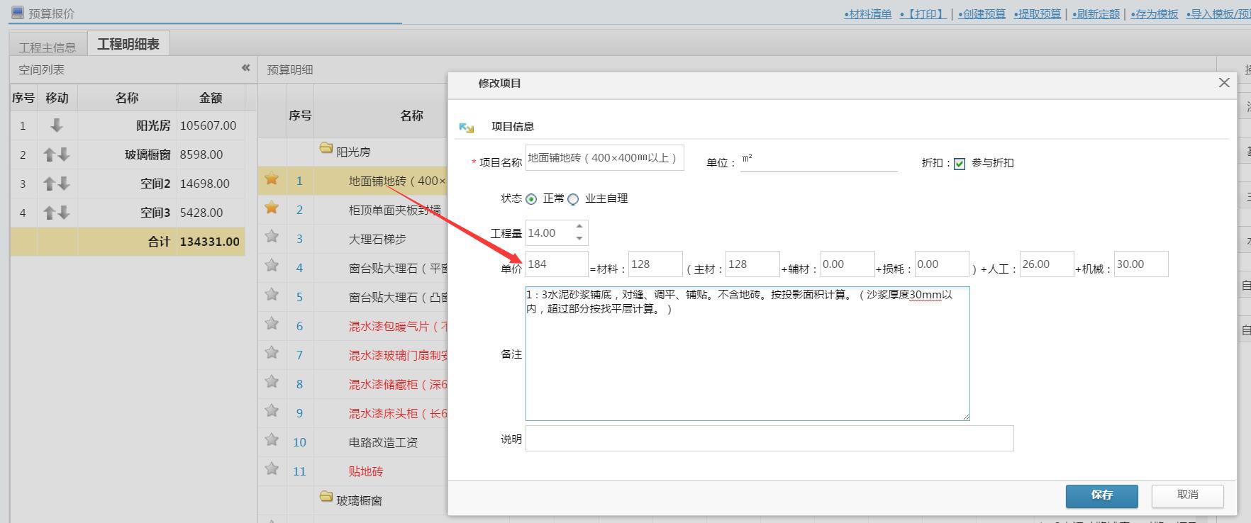 �A(y��)��y(t��ng)Ӌ(j��)��(b��o)��