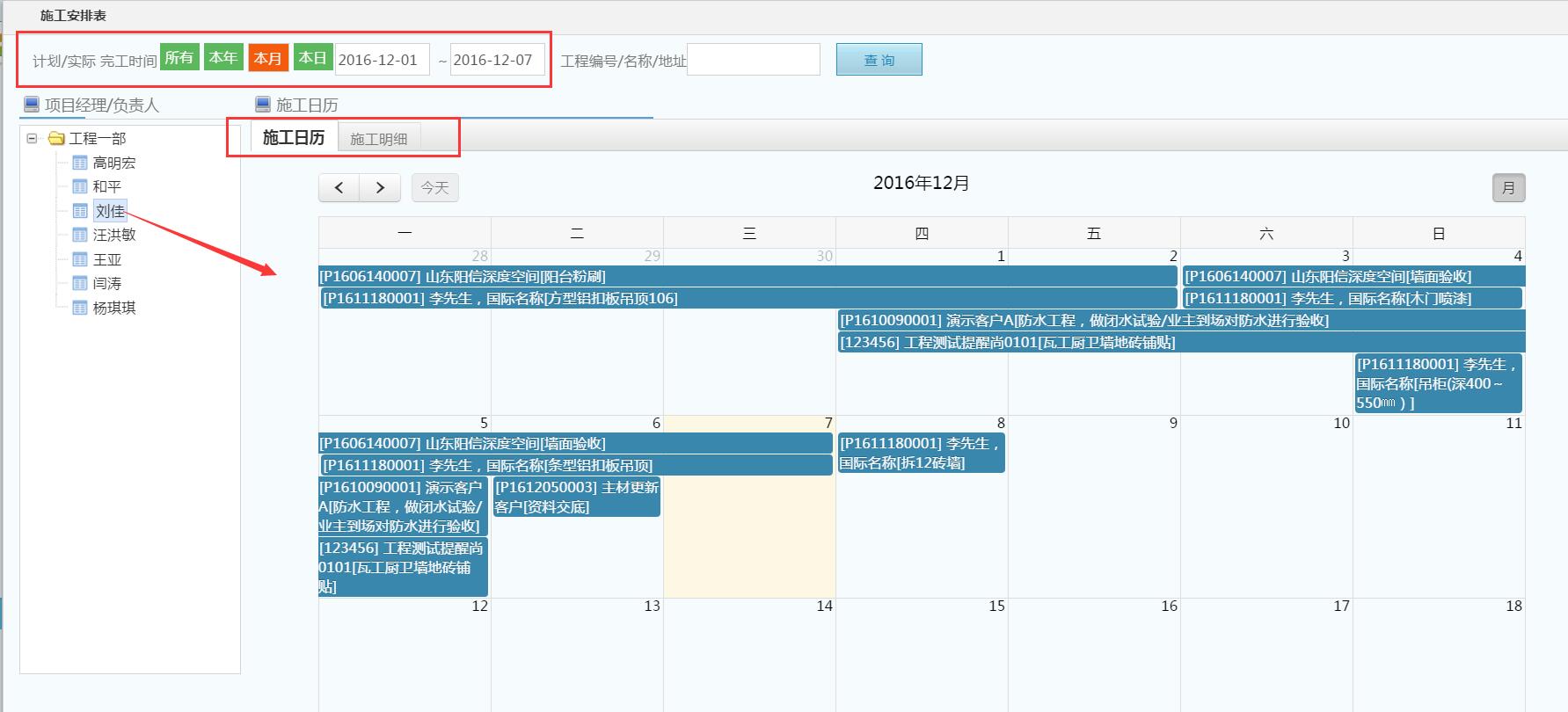 ʩ��Ӌ(j��)��