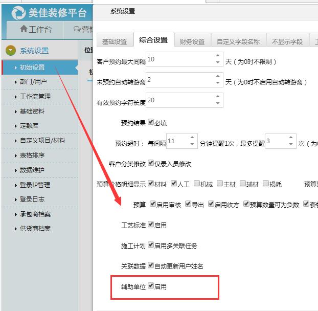 �b��ϵ�y(t��ng)�O(sh��)��