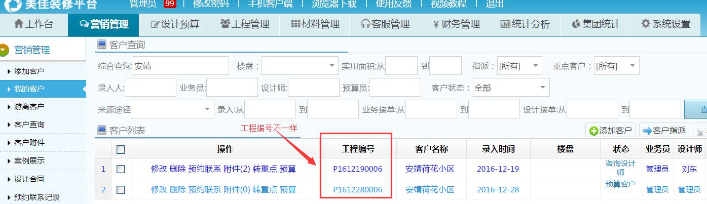 �͑�(h��)���