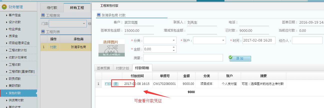 �l(f��)������{�C�鿴