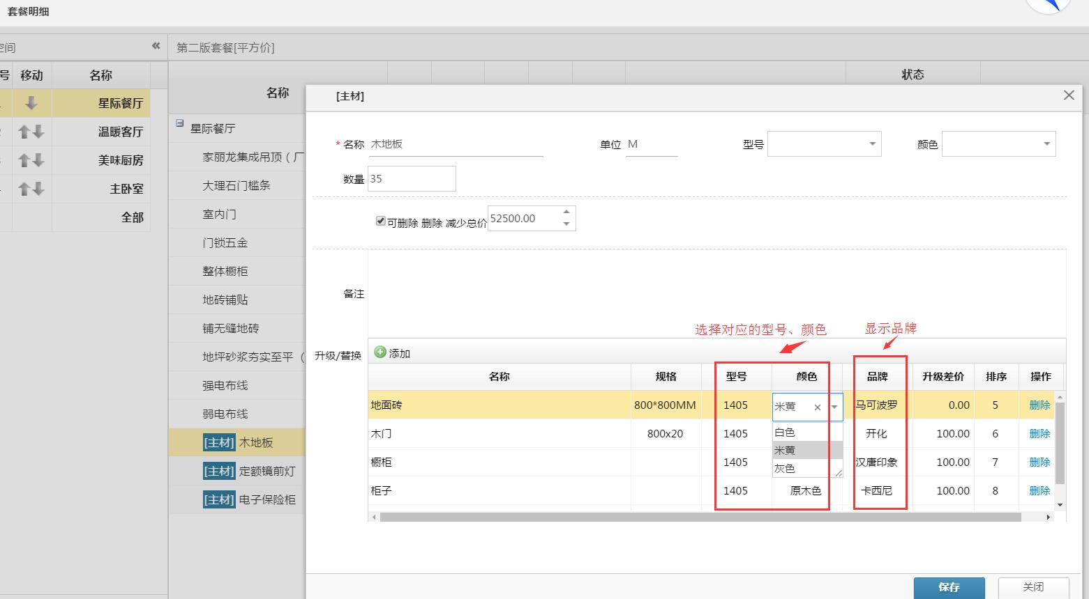 �ײ���������