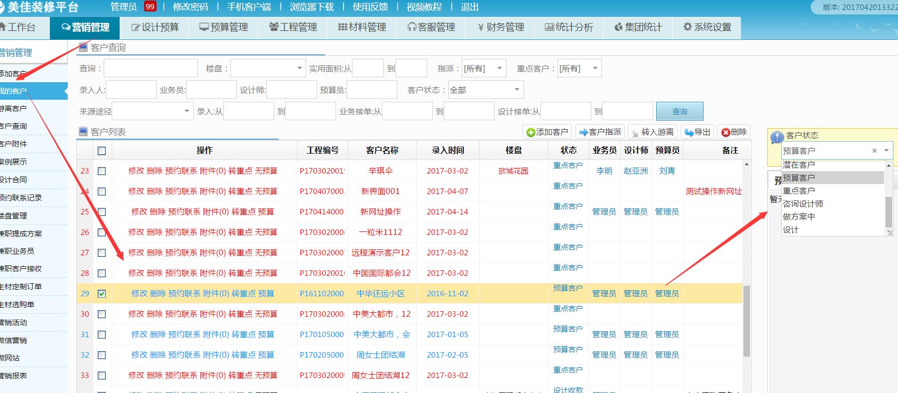 �͑��Y�Ϲ���