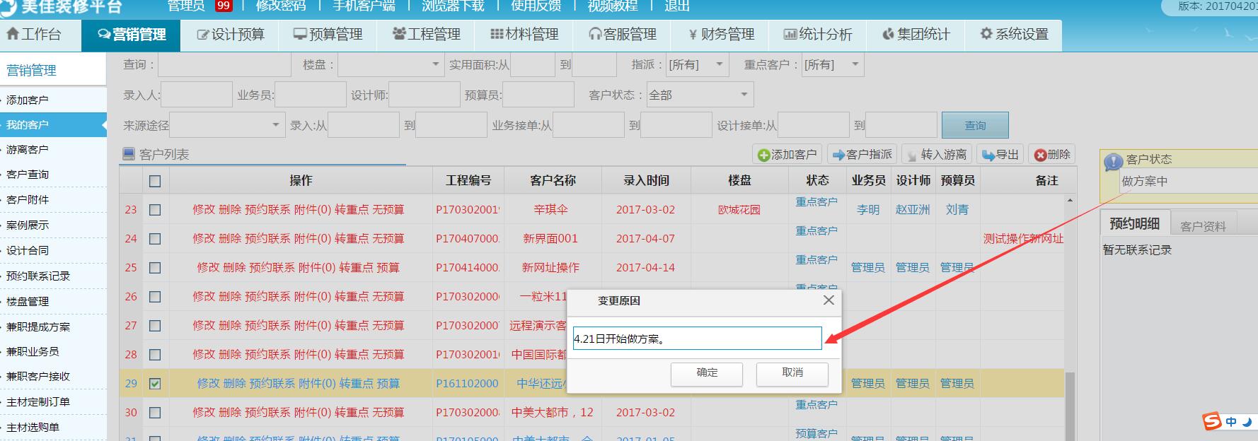 �͑���B(t��i)����ԭ��