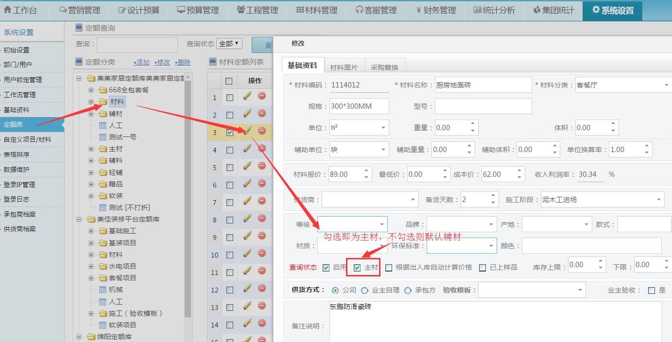 ���̲������ĺ��o��