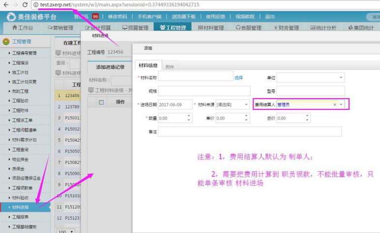 �b�޹�˾�����M��