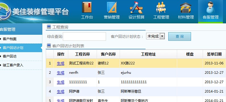 �b�ޘI(y��)�����L����