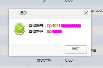 �b�޹�˾�I(y��)���Y�ϲ�ԃ