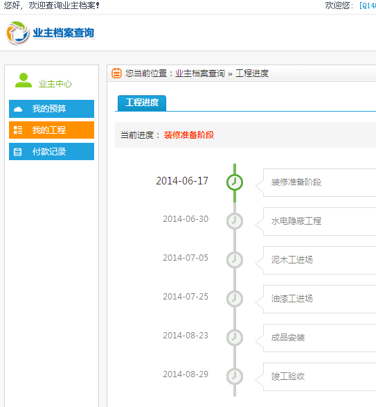 �I(y��)����ԃʩ���M��