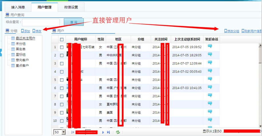 ���b��˾΢�ŠI�N����ܛ��ϵ�y(t��ng)