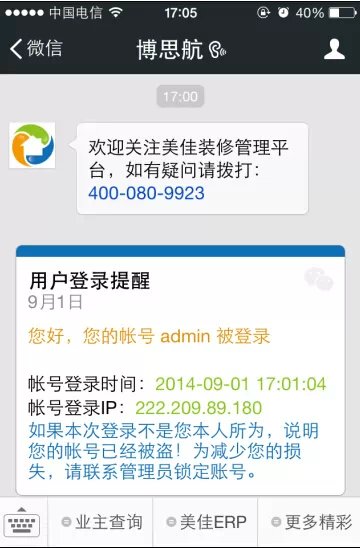 �b�޹�˾΢�ŠI(y��ng)�N��(y��ng)��