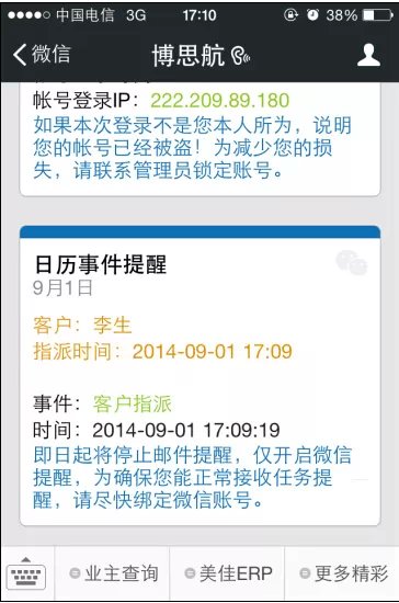 �����b���ܛ��΢�ŠI(y��ng)�N����