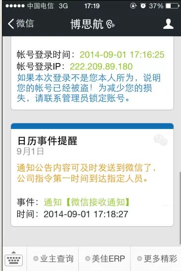 �b��΢�����ѹ���