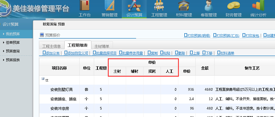 �A(y��)���(b��o)�r(ji��)�������o�����p�����˹��΃r(ji��)