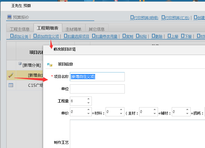 �b��A(y��)���Զ��xʩ���(xi��ng)Ŀ