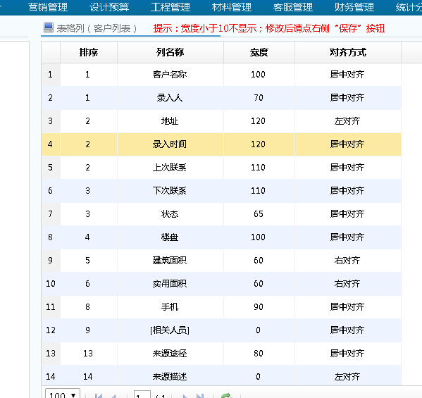 �͑��б��Զ��x�����O(sh��)��